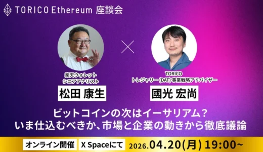 下のソーシャルリンクからフォロー