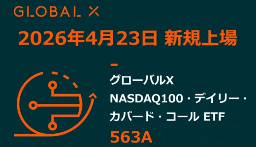 下のソーシャルリンクからフォロー