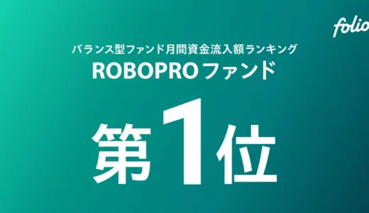 下のソーシャルリンクからフォロー