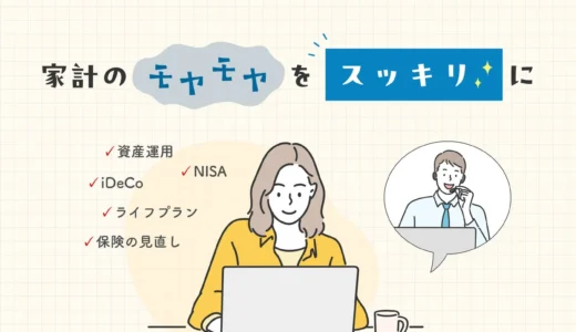 下のソーシャルリンクからフォロー