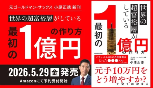 下のソーシャルリンクからフォロー