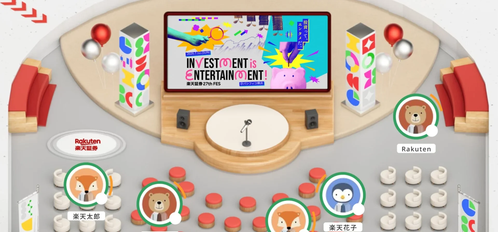「楽天証券27th FES」バーチャル会場 イメージ