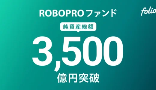 下のソーシャルリンクからフォロー