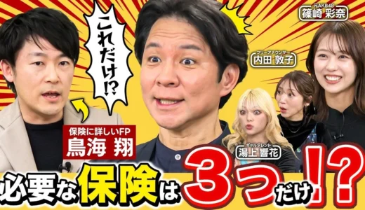 下のソーシャルリンクからフォロー