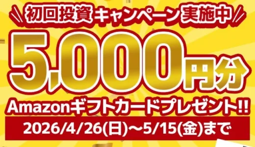 下のソーシャルリンクからフォロー