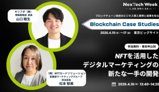 下のソーシャルリンクからフォロー