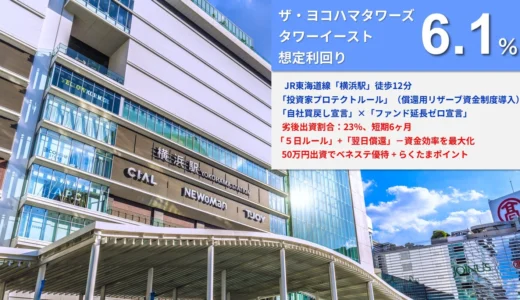 下のソーシャルリンクからフォロー