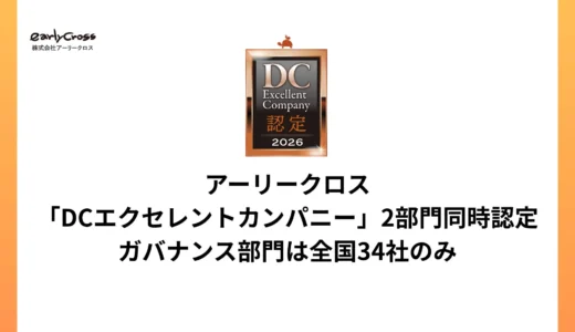 下のソーシャルリンクからフォロー