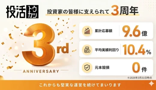 下のソーシャルリンクからフォロー