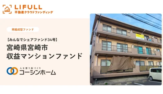 下のソーシャルリンクからフォロー