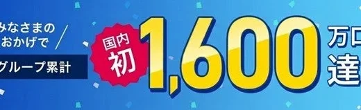 下のソーシャルリンクからフォロー