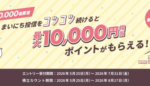 下のソーシャルリンクからフォロー