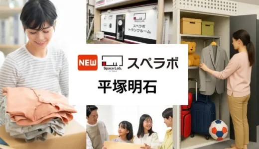 下のソーシャルリンクからフォロー