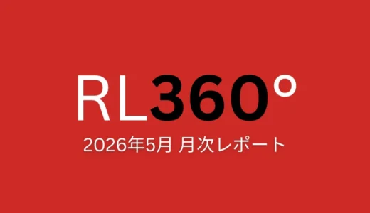 下のソーシャルリンクからフォロー