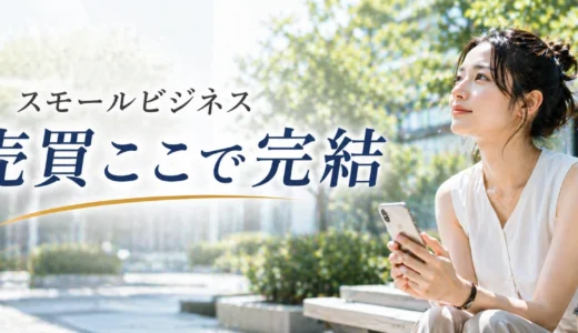 下のソーシャルリンクからフォロー