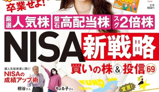 下のソーシャルリンクからフォロー