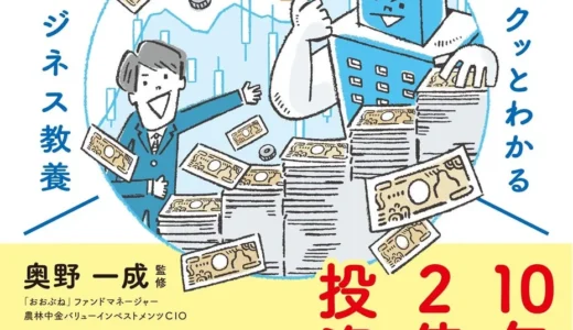 下のソーシャルリンクからフォロー