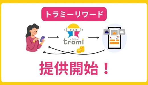 下のソーシャルリンクからフォロー