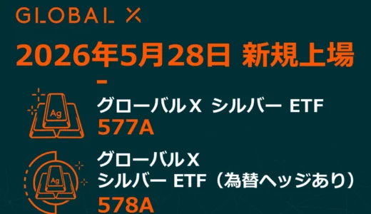 下のソーシャルリンクからフォロー