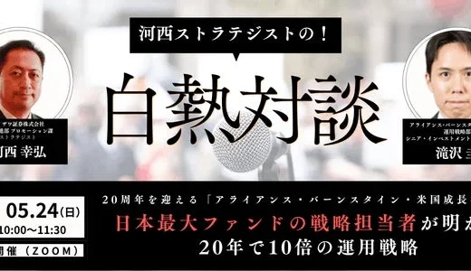 下のソーシャルリンクからフォロー