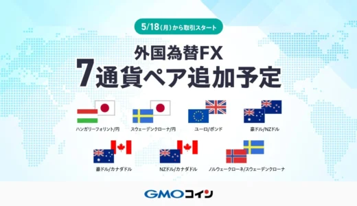 下のソーシャルリンクからフォロー