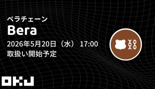 下のソーシャルリンクからフォロー