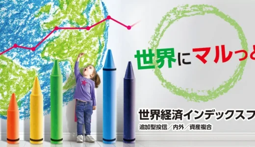 下のソーシャルリンクからフォロー