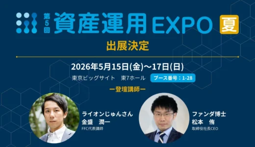 下のソーシャルリンクからフォロー