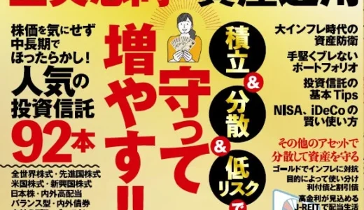 下のソーシャルリンクからフォロー