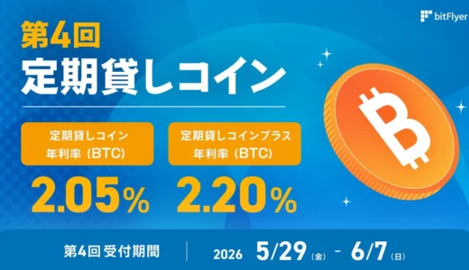 下のソーシャルリンクからフォロー