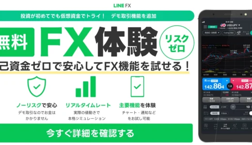 下のソーシャルリンクからフォロー