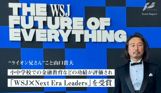 下のソーシャルリンクからフォロー