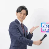 物価高時代の賢い家計術！「旬感LIVE とれたてっ！」の節約術から始める投資で未来を豊かに
