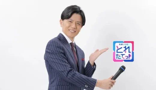 下のソーシャルリンクからフォロー