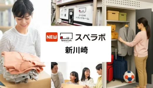 下のソーシャルリンクからフォロー