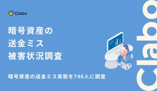 下のソーシャルリンクからフォロー