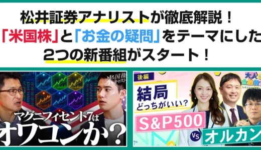 下のソーシャルリンクからフォロー