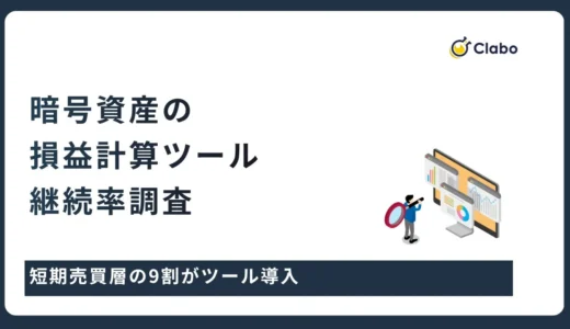 下のソーシャルリンクからフォロー