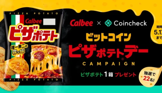 下のソーシャルリンクからフォロー