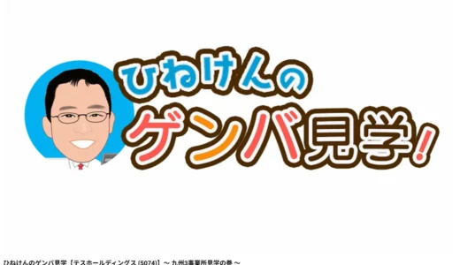 下のソーシャルリンクからフォロー