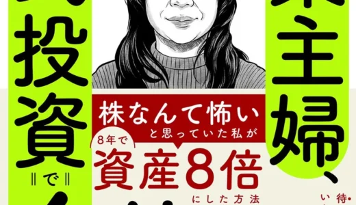下のソーシャルリンクからフォロー