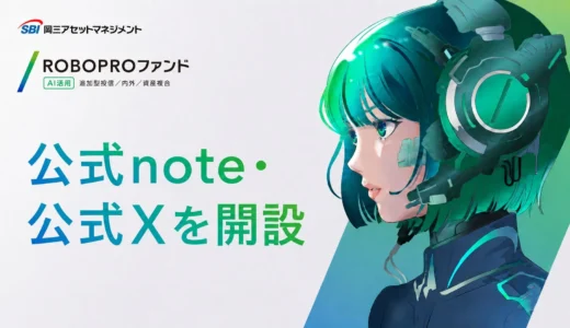 下のソーシャルリンクからフォロー