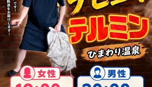 下のソーシャルリンクからフォロー
