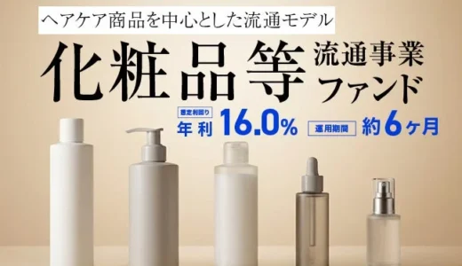 下のソーシャルリンクからフォロー