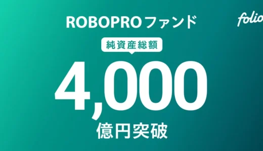 下のソーシャルリンクからフォロー