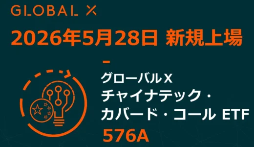 下のソーシャルリンクからフォロー
