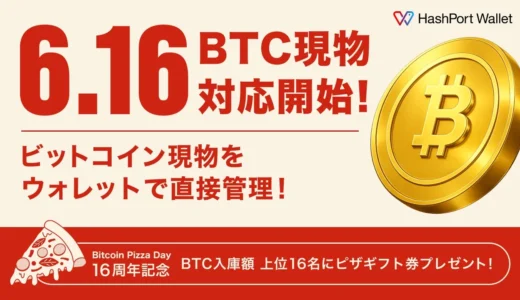 下のソーシャルリンクからフォロー