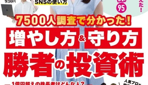 下のソーシャルリンクからフォロー