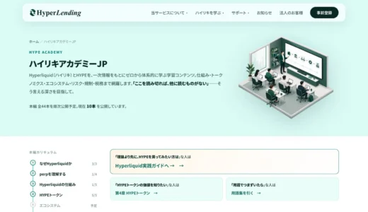 下のソーシャルリンクからフォロー