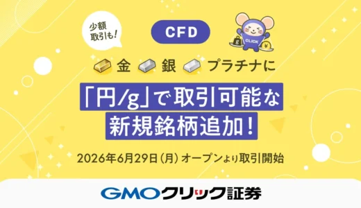 下のソーシャルリンクからフォロー
